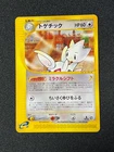 Togepi