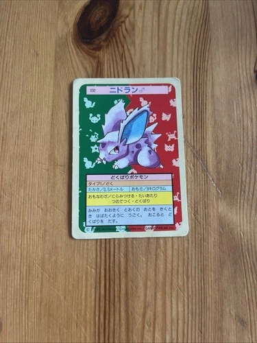 Nidoran