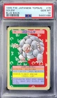 Golem