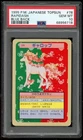 Rapidash