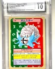 Omastar