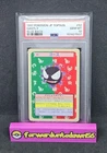 Gastly