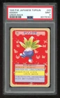 Oddish
