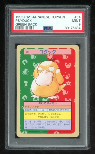 Psyduck