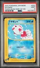 Goldeen