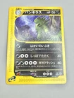 Tyranitar
