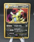 Tyranitar