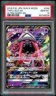 Tapu Lele GX