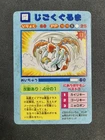 Charizard & Others
