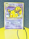 Hypno
