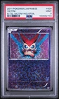 Victini EX