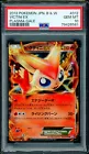 Victini EX