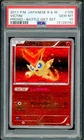 Victini