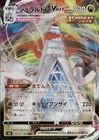 Darkness Energy