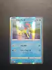 Keldeo