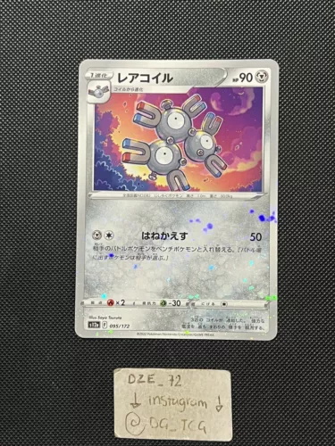 Magneton