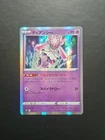 Diancie