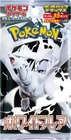 Deluxe Booster Pack