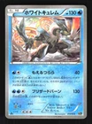 White Kyurem