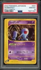Wobbuffet