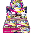 Booster Box