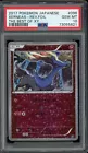 Xerneas