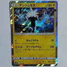 Xurkitree
