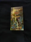 Booster Box