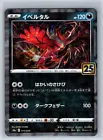 Yveltal