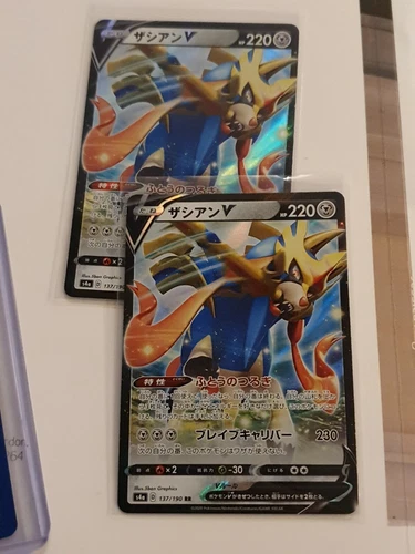 Zacian