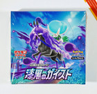 Future Booster Energy Capsule