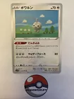 Castform