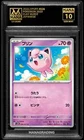 Jigglypuff