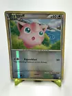Jigglypuff