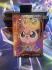 Jigglypuff