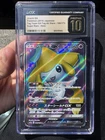 Jirachi GX