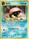 Kabuto