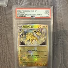 Jolteon