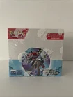 Booster Box