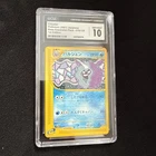 Cloyster