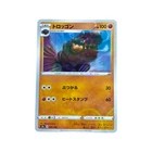 Zoroark