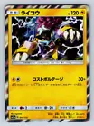 Raikou