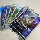 Lapras