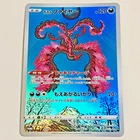 Oricorio