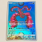 Moltres