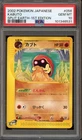 Kabuto