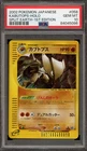 Kabutops