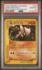 Kabutops