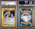 Kabutops