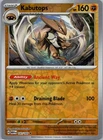 Kabutops